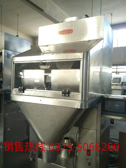 新疆四季豐種業(yè)定量包裝秤調(diào)試完畢今天交貨？