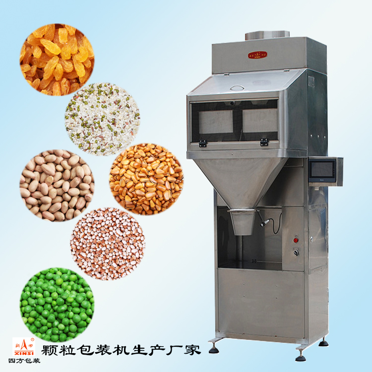 用戶如何購(gòu)買定量包裝機(jī)？