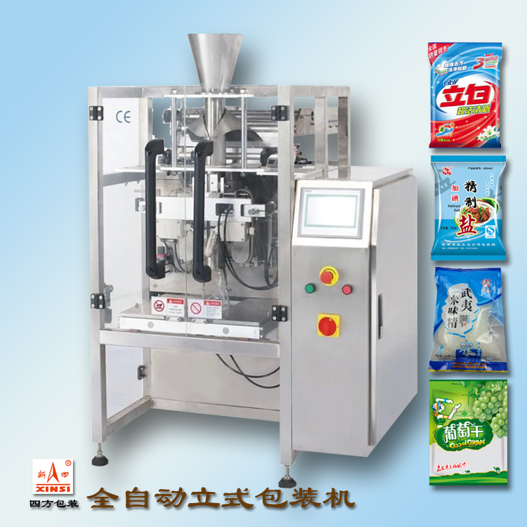 自動(dòng)定量包裝機(jī)的故障解決方法？