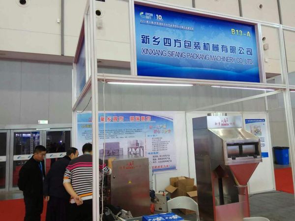 2017（第十屆）中國國際日化產(chǎn)品原料及設(shè)備包裝展覽會 11.21-11.23日展會現(xiàn)場？